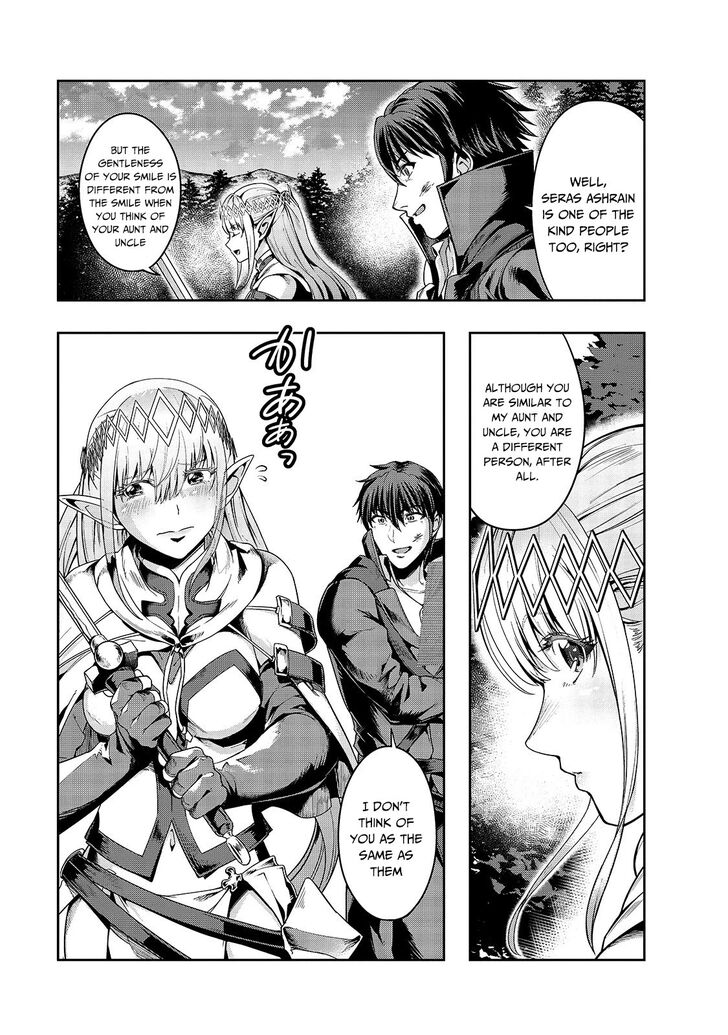 Failure Frame, Chapter 20 image 20